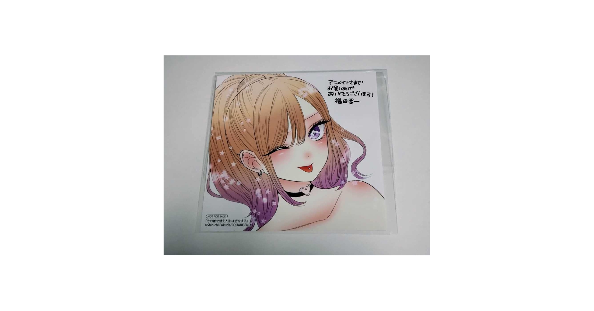 Amazon.co.jp: その着せ替え人形は恋をする 漫画 コミック 第5巻